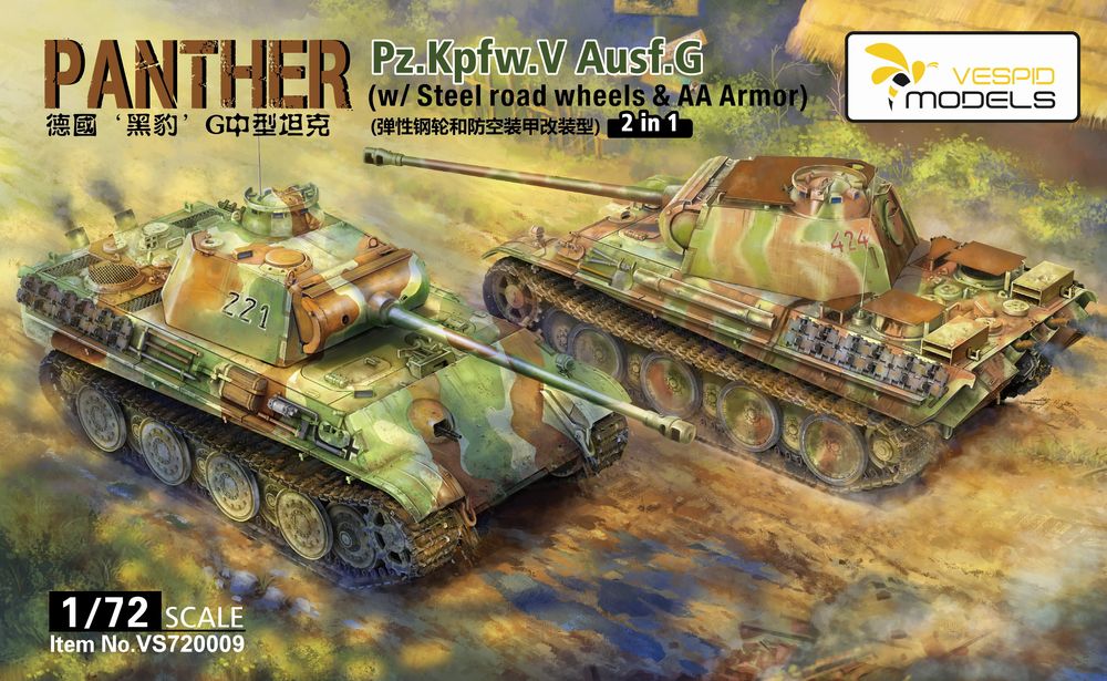 VESPID MODELS VS720009 1/72 Panther Ausf.G w/Steel Road Wheels & AA Armor) Main image