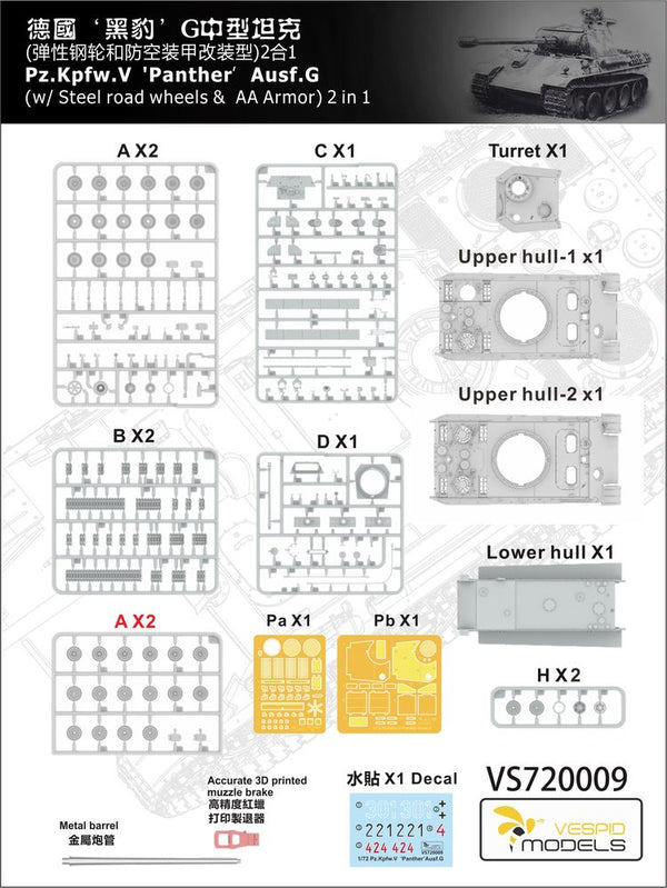 VESPID MODELS VS720009 1/72 Panther Ausf.G w/Steel Road Wheels & AA Armor)