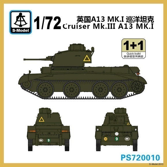 S-Model PS720010 1/72 Cruiser Mk.III A13 MK.I 1+1 Plastic Model Kit Main image