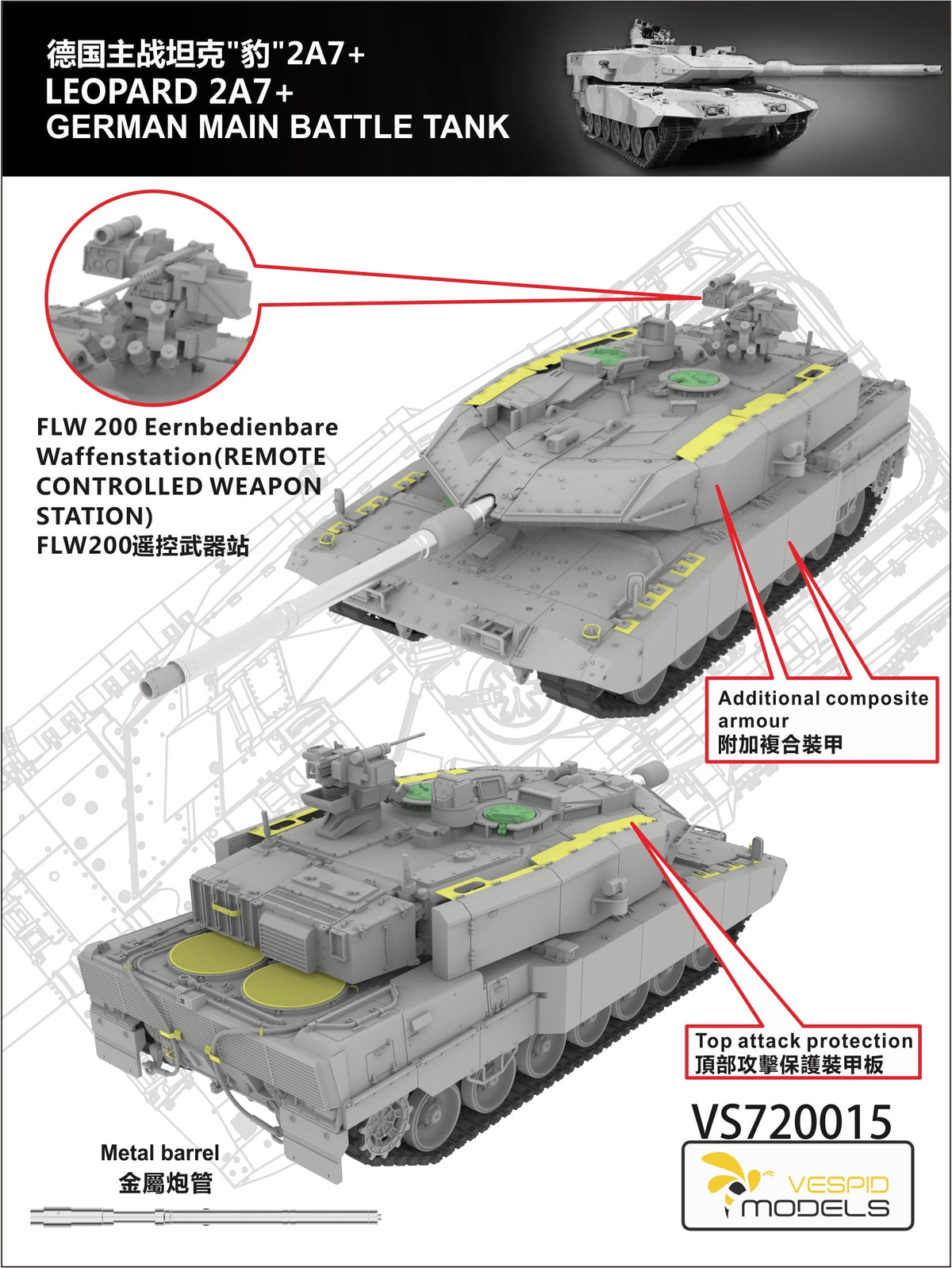 VESPID MODELS VS720015 1/72 German Main Battle Tank Leopard 2A7+ model kit — detail view 3