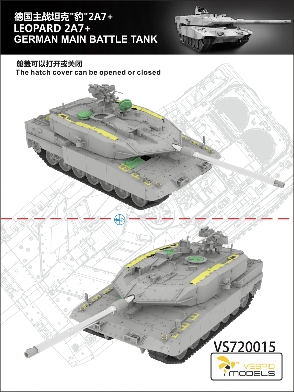 VESPID MODELS VS720015 1/72 German Main Battle Tank Leopard 2A7+ model kit — detail view 4
