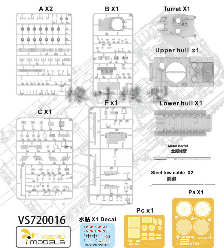 VESPID MODELS VS720016 1/72 Leopard 2 A7V German Main Battle Tank Model Kit Secondary image