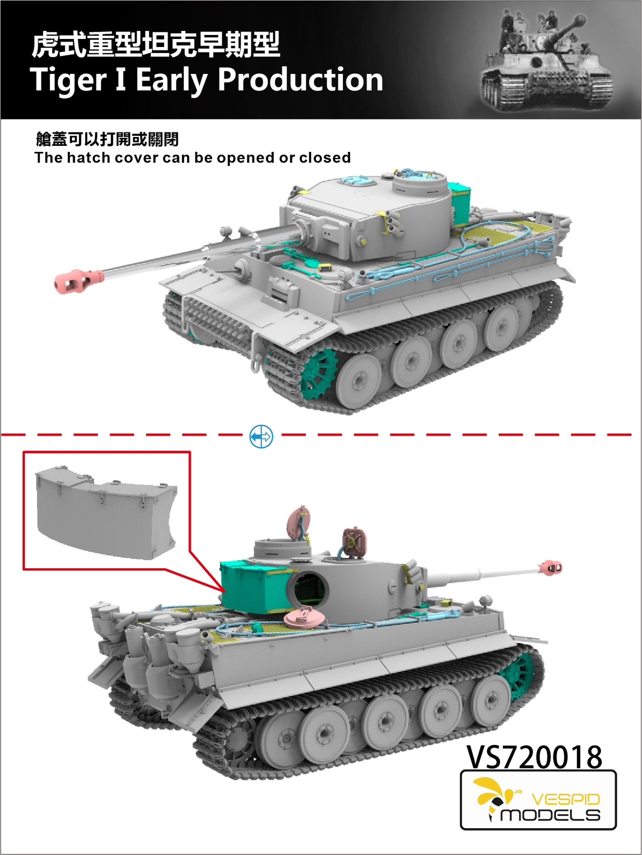 VESPID MODELS VS720018 1/72 TIGER I Early Production Tank model kit — detail view 4