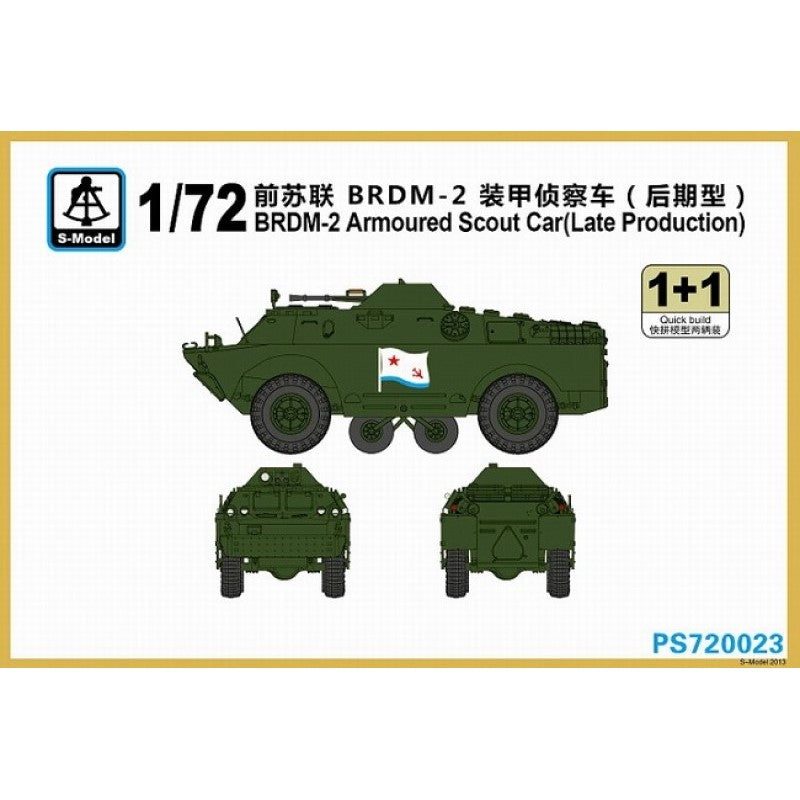 S-Model PS720023 1/72 BRDM-2 Armoured Scout Car Late Production 1+1 Plastic Model Kit Main image