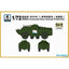 S-Model PS720023 1/72 BRDM-2 Armoured Scout Car Late Production 1+1 Plastic Model Kit