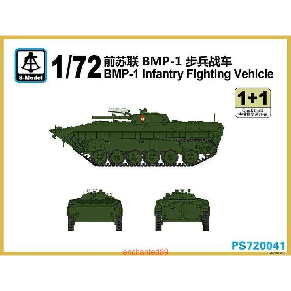S-Model PS720041 1/72 BMP-1 Infantry Fighting Vehicle 1+1 Plastic Model Kit Main image