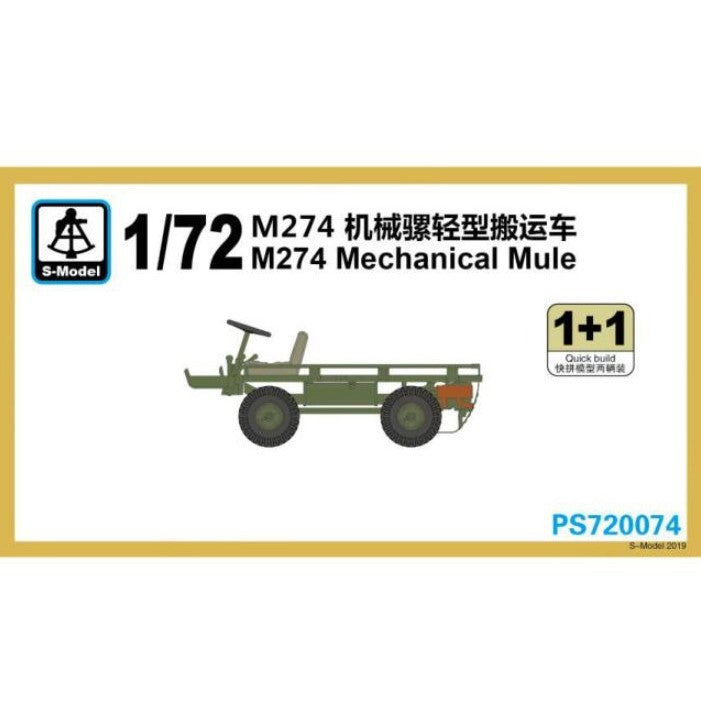 S-Model PS720074 1/72 M274 Mechanical Mule 1+1 Plastic Model Kit — scale model kit
