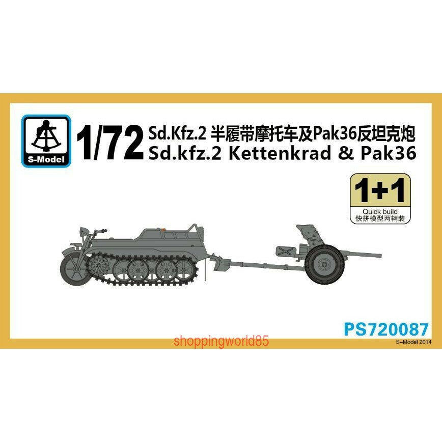 S-Model PS720087 1/72 Sd.kfz.2 Kettenkrad & Pak 36 1+1 Plastic Model Kit Main image