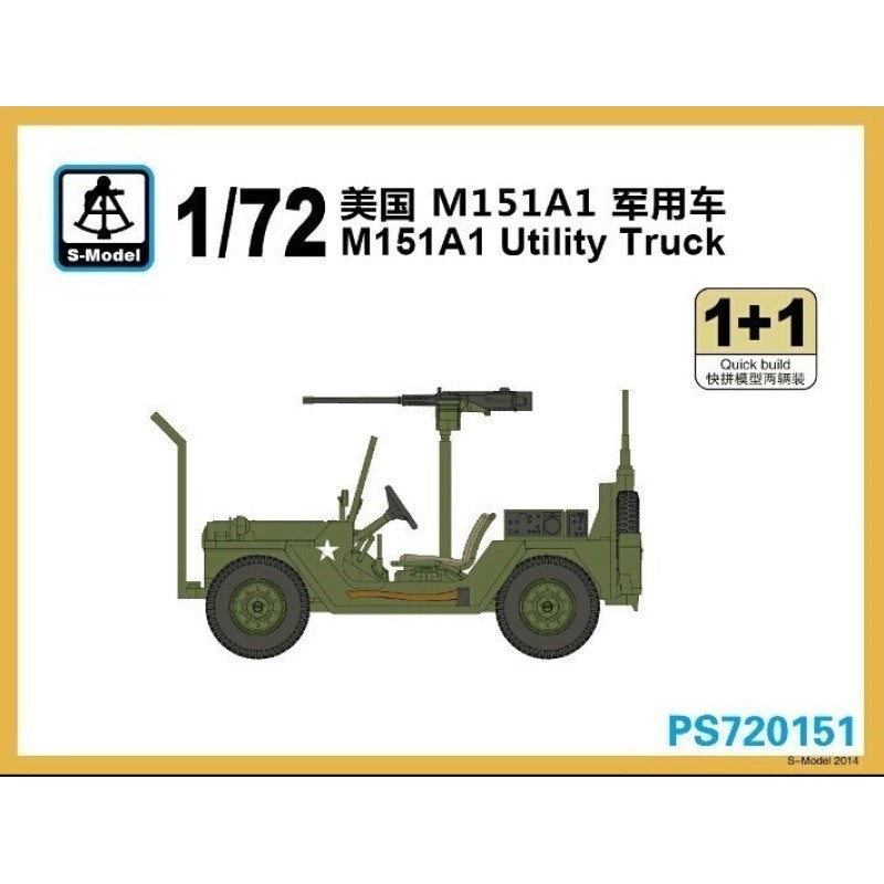 S-model PS720151 1/72 M151 Utility Vehicle (1+1) Main image