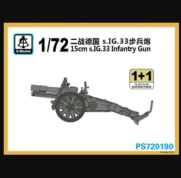 S-Model PS720190 1/72 15cm s.IG.33 Infantry Gun 1+1 Plastic Model Kit — scale model kit