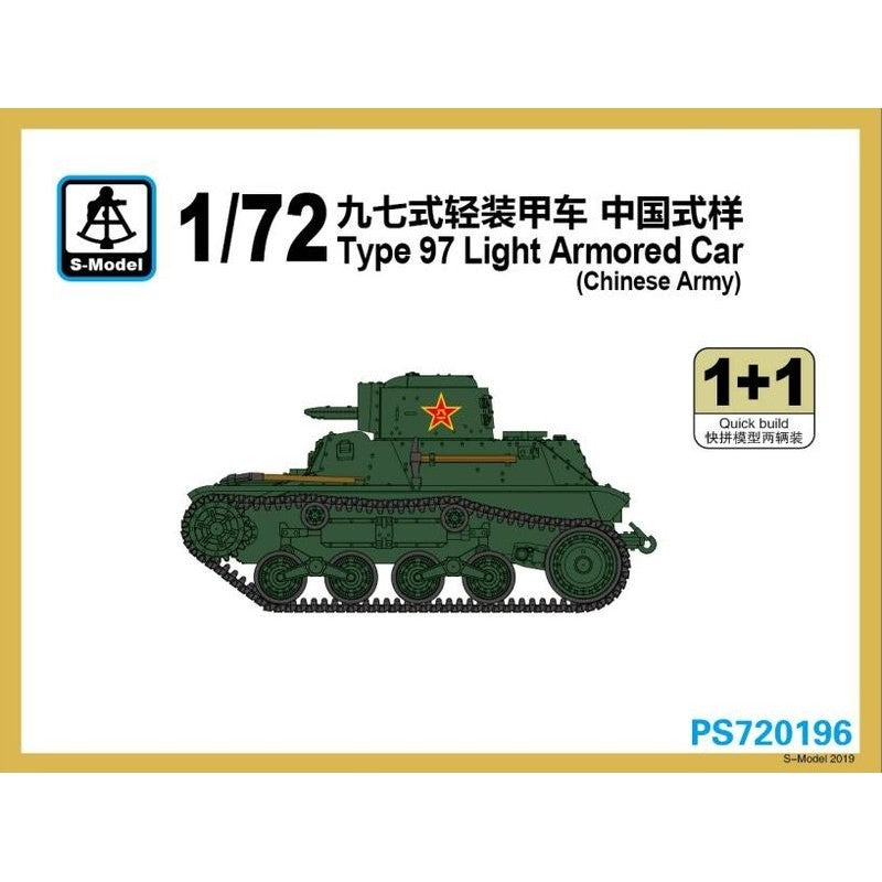 S-Model PS720196 1/72 Type 97 Light Armored Car Chinese Army 1+1 Plastic Model Kit Main image