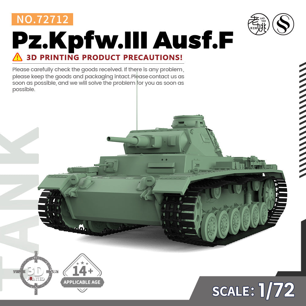 SSMODEL 712 V1.9 1/72(64,76,87) 25mm Military Model Kit German Pz.Kpfw.III Medium Tank Ausf.F Main image