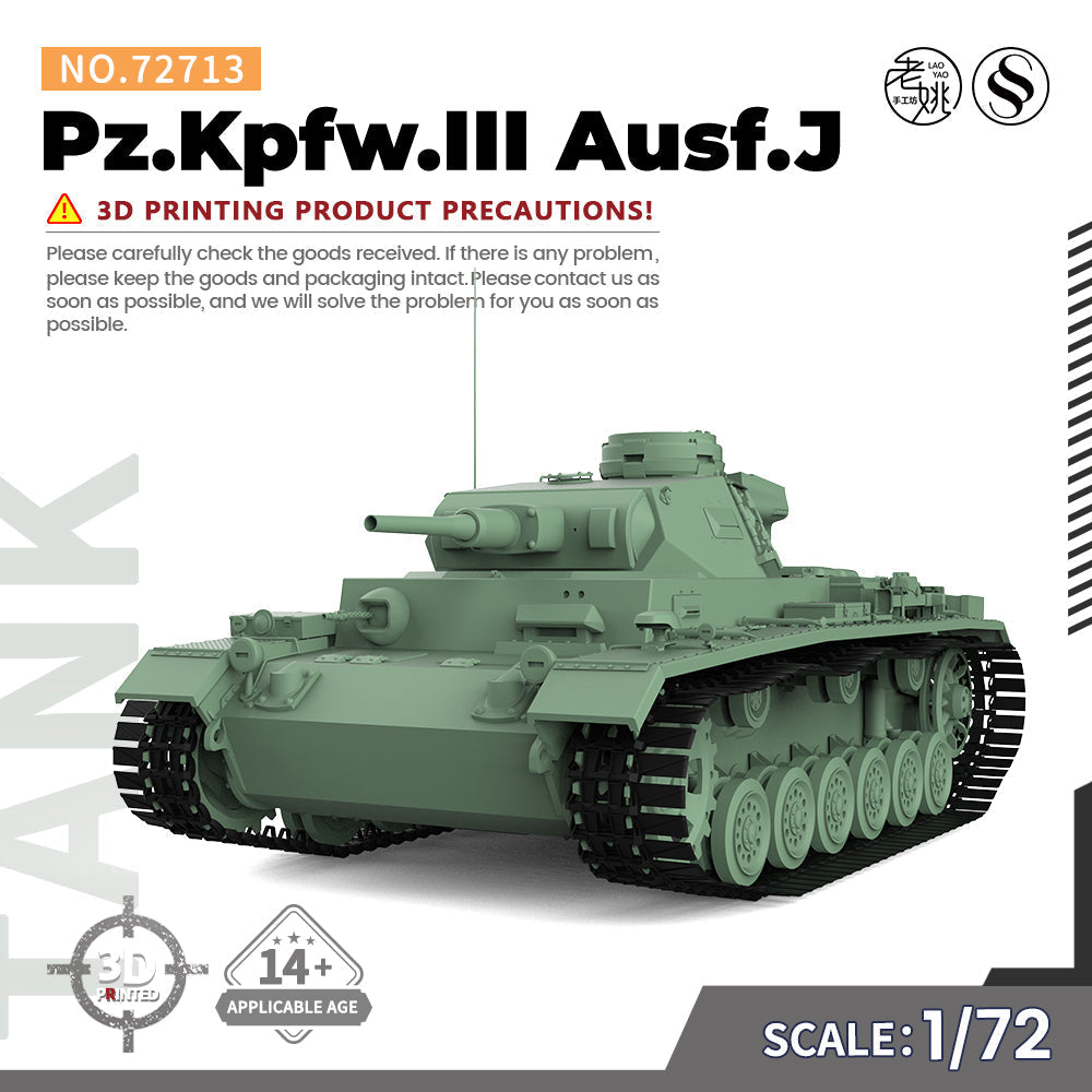 SSMODEL 713 V1.9 1/72(64,76,87) 25mm Military Model Kit German Pz.Kpfw.III Medium Tank Ausf.J — scale model kit