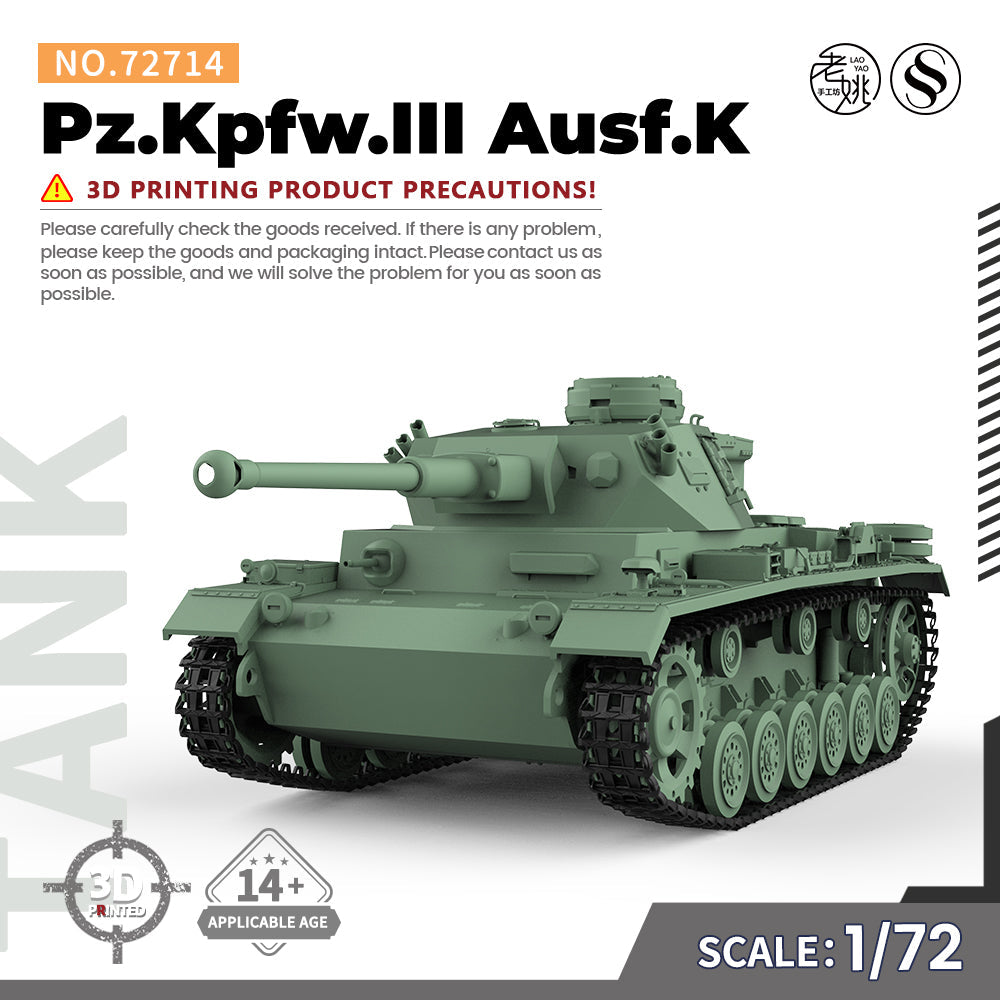 SSMODEL 714 V1.9 1/72(64,76,87) 25mm Military Model Kit German Pz.Kpfw.III Medium Tank Ausf.K Main image