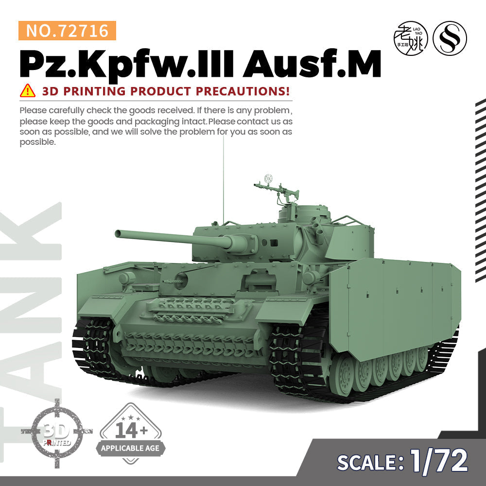 SSMODEL 716 V1.9 1/72(64,76,87) 25mm Military Model Kit German Pz.Kpfw.III Medium Tank Ausf.M Main image