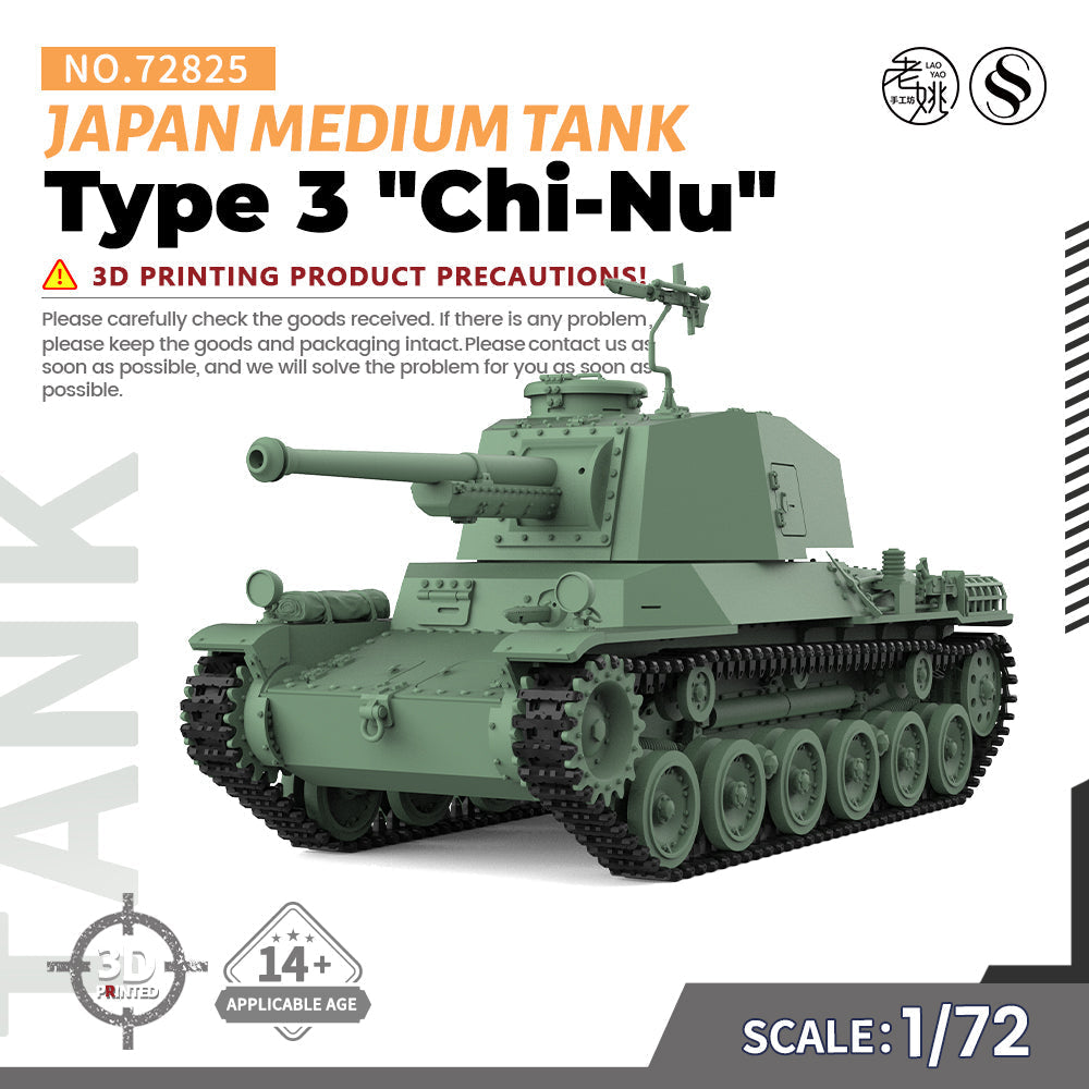 SSMODEL 825 Military Model Kit Japan Type 3 Chi-Nu Medium Tank — scale model kit