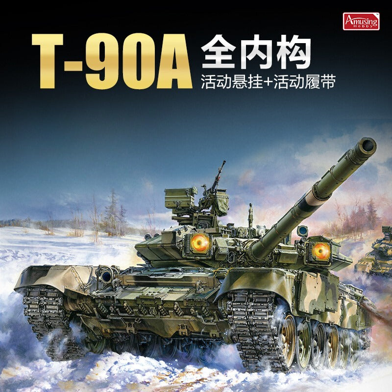Amusing Hobby 35A050 1/35 Russian Main Battle Tank T-90A w//Full Interior Kit Main image