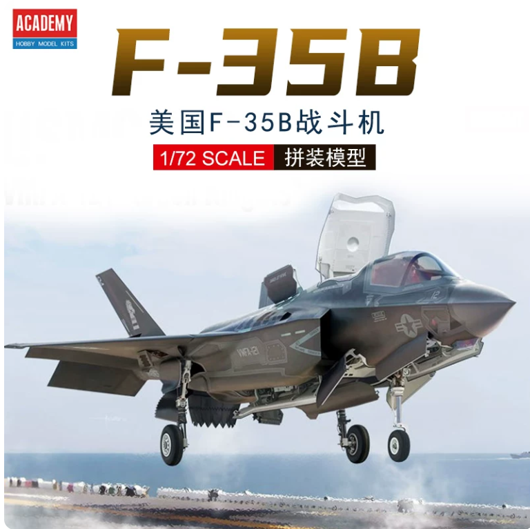 ACADEMY 12569 1/72 F-35B "VMFA-121 Green Kniights" model kit Main image