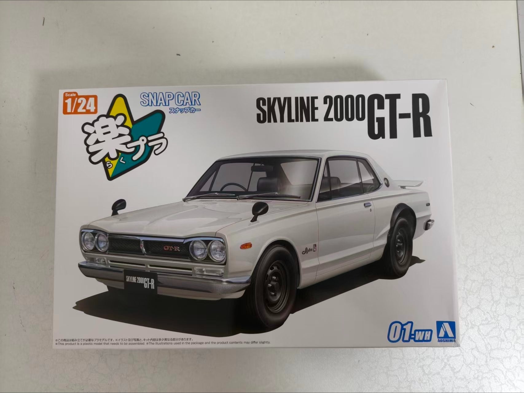 Aoshima AO-06590 1/24 SNAP CAR KPGC10 SKYLINE HT 2000GT-R 1971 White Secondary image