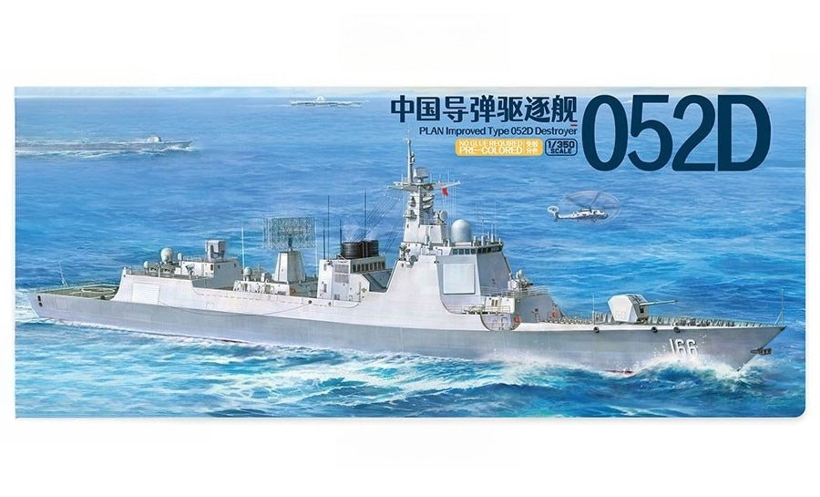 Magic Factory 1/350 1012 Chinese Type 052D Guided-missile Destroyer Main image