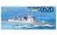 Magic Factory 1/350 1012 Chinese Type 052D Guided-missile Destroyer