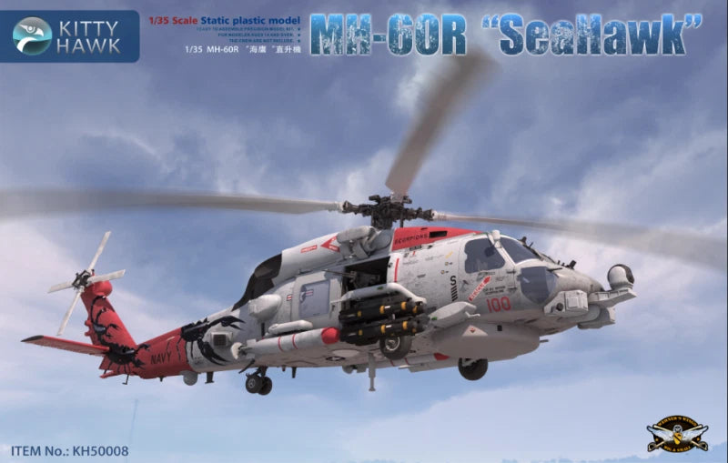 Kitty Hawk KH50008 1/35 MH-60R Seahawk Military Model Kit Main image