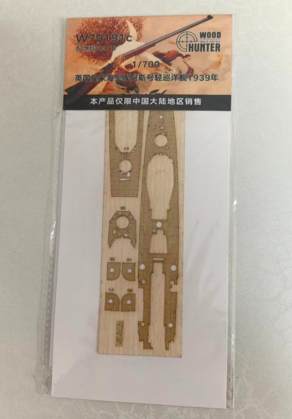 Hunter W70191 1/700 Wood Deck HMS Ajax 1939 FOR Flyhawk FH1110