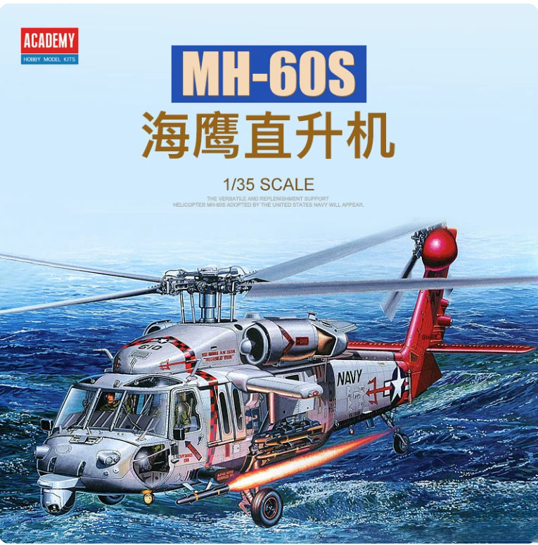 Academy AC12120 1/35 MH-60S HSC-9 "Tridents" Main image