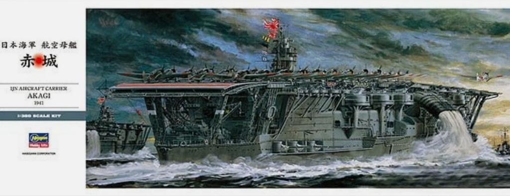 1/350 Hasegawa Akagi 40025, Left-side iew