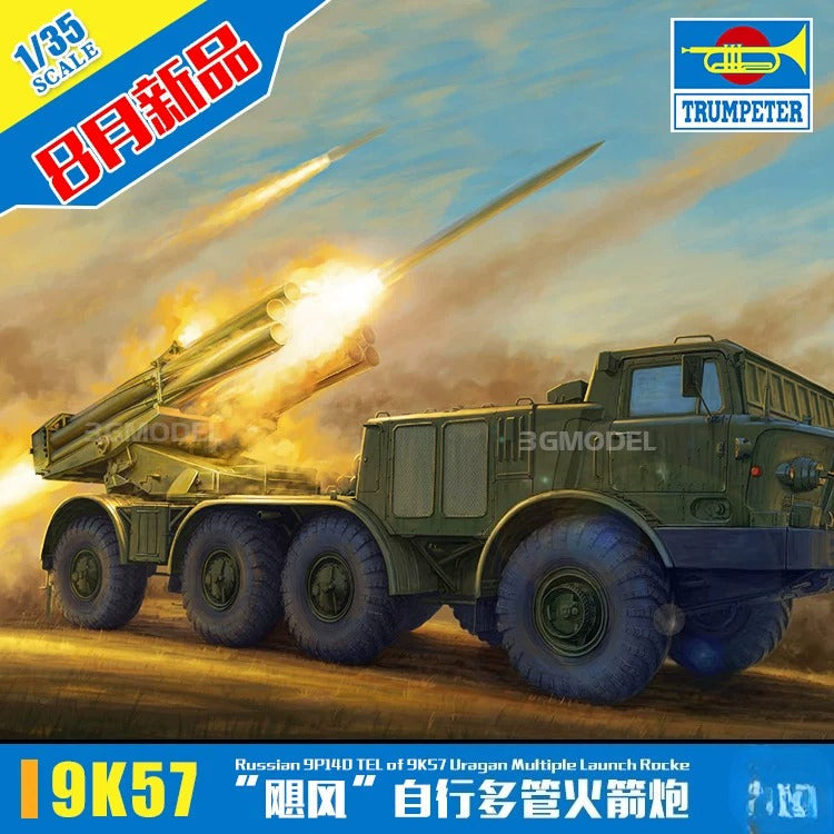 3G model Trumpeter assembly model 01026 1/35 Russian 9K57 Hurricane self-propelled MLRS Main image