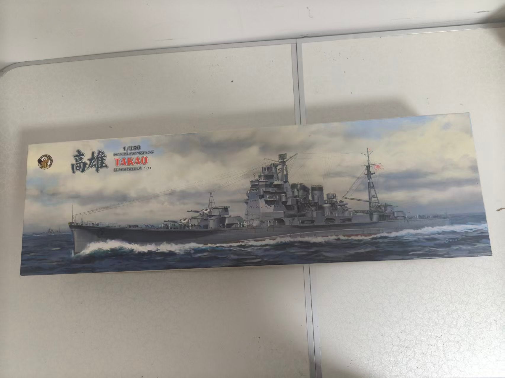 VERYFIRE BELBV350904 1/350 IJN Heavy Cruiser Takao 1944 (Normal Version) — detail view 4