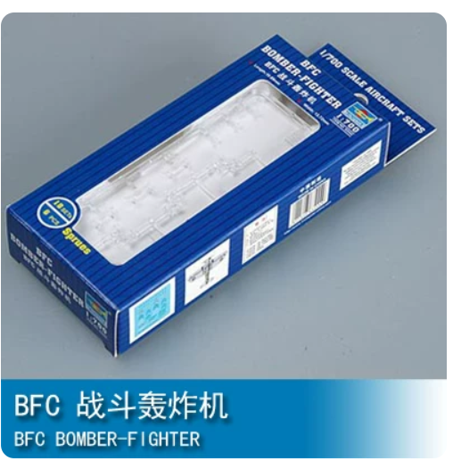 Trumpeter 03444 1/700 BFC BOMBER-FIGHTER Main image