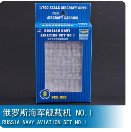 Trumpeter 03417 1/700 RUSSIA NAVY AVIATION SET NO.I Main image