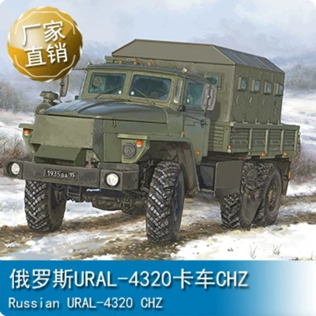 Trumpeter 01071 1/35 Russian Ural-4320 CHZ Armored Personnel Carrier Brand New