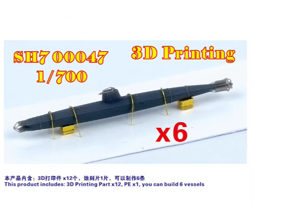 Fivestar model SH700047 Resin model 1/700 — scale model kit
