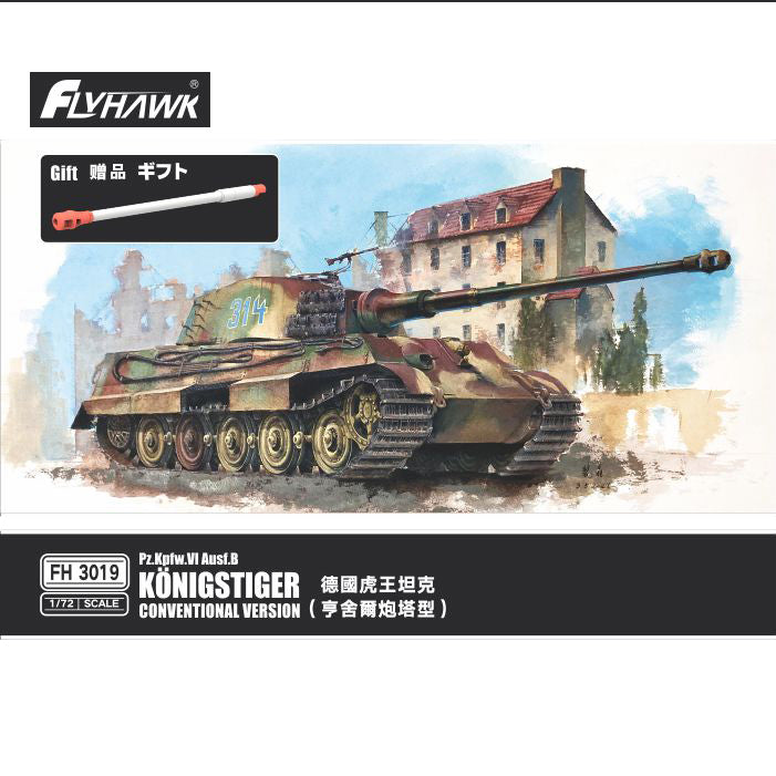 Flyhawk FH3019 1/72 Pz.Kpfw.VI Ausf.B KONIGSTIGER Plastic Model Kit Main image