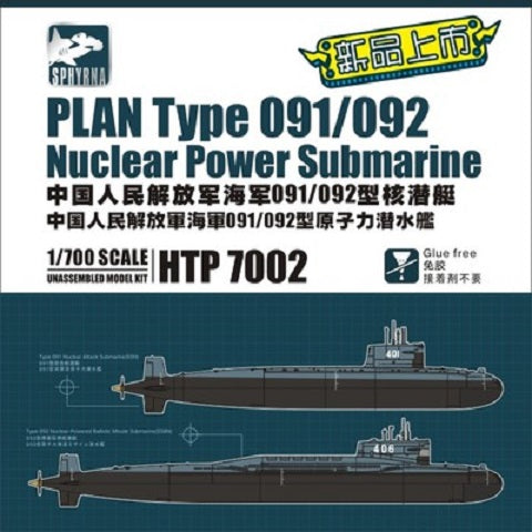 SPHYRNA HTP7002 1/700 PLAN TYPE 091/092 Nuclear Power Submarine Plastic Model Kit Main image
