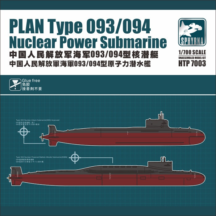 SPHYRNA HTP7003 1/700 PLAN TYPE 093/094 Nuclear Power Submarine Plastic Model Kit Main image