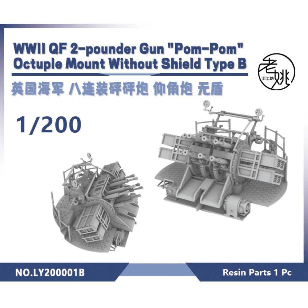 Yao's Studio LY001B 1/700(350,200,144) Model Upgrade Parts Royal Navy 2-pounder Gun "Pom-Pom" Octuple Mount Without Shield Type B — scale model kit