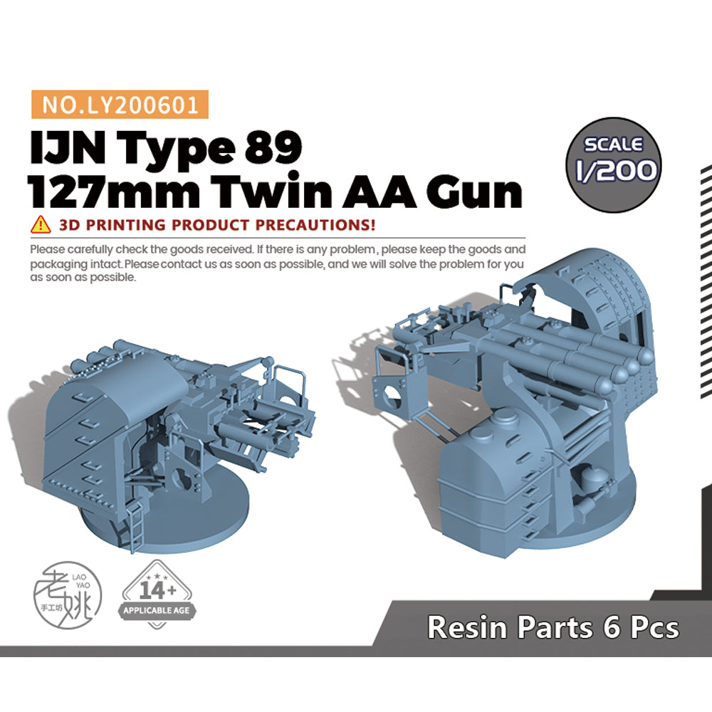 Yao's Studio LY601 Model Upgrade Parts IJN Type 89 127mm Twin AA Gun — scale model kit