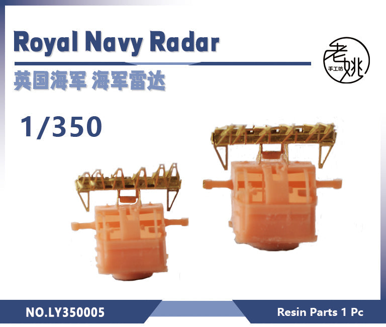 Yao's Studio LY005 1/700(350,200,144) Model Upgrade Parts Royal Navy Radar — scale model kit