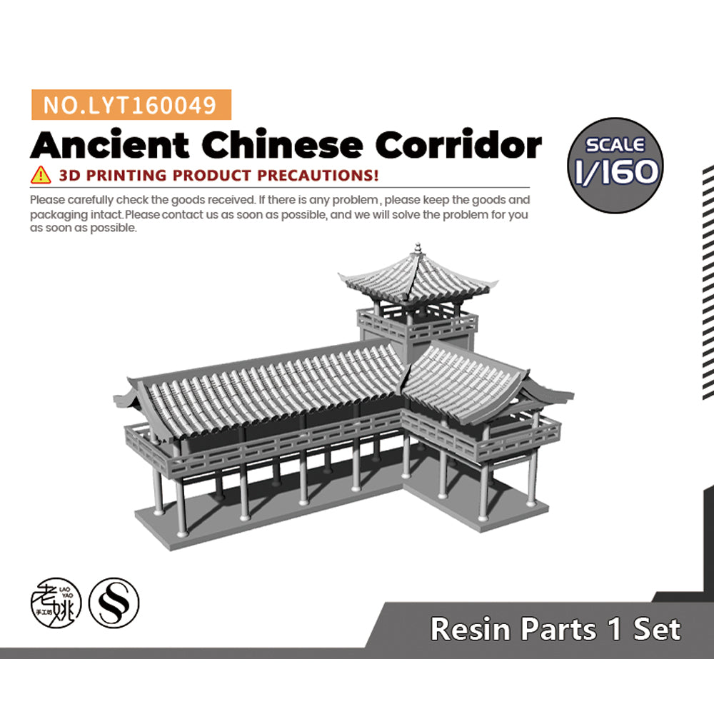 Yao's Studio LYT049 Ancient Chinese Corridor Military Base Miniature Accessory Props Main image