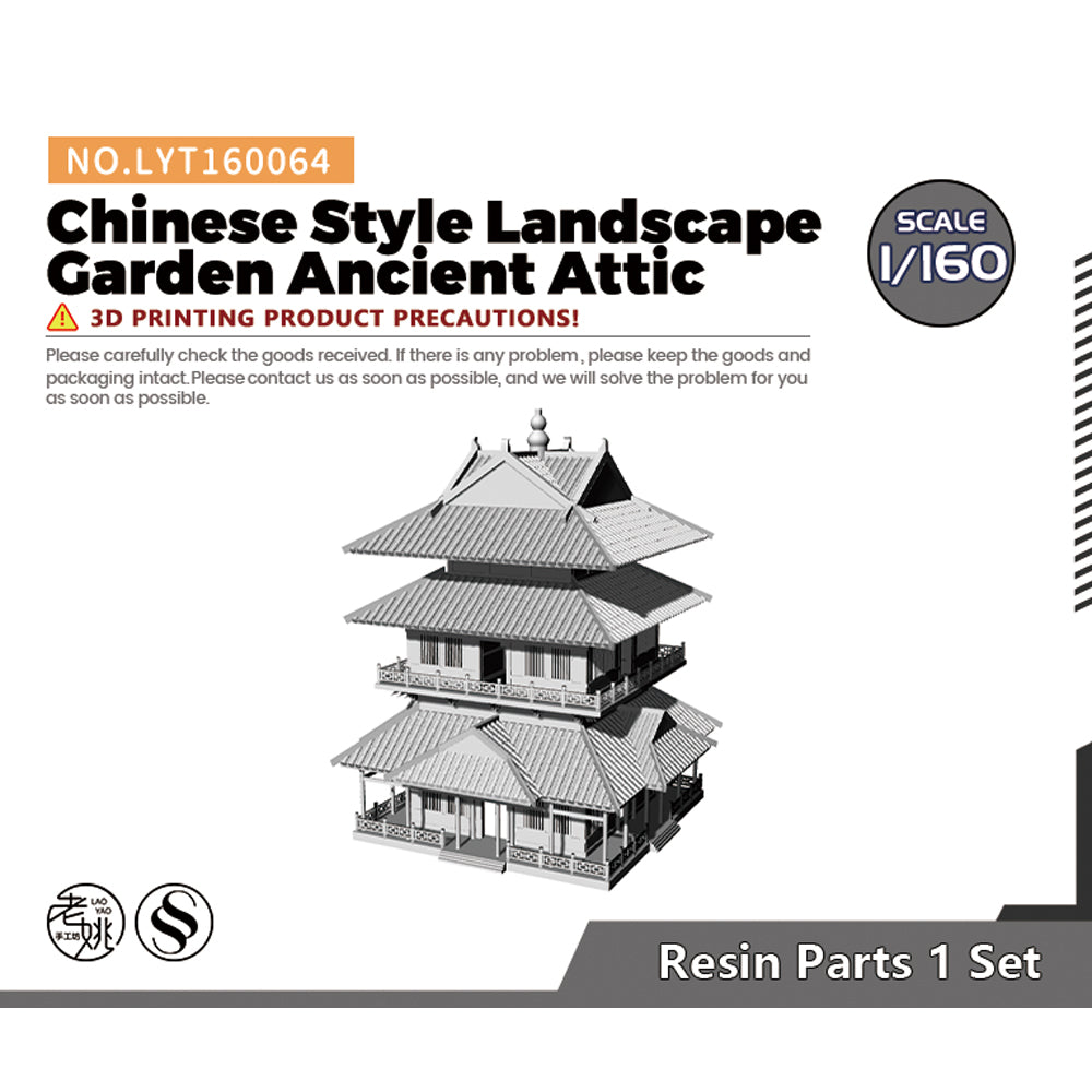 Yao's Studio LYT064 Chinese Style Landscape Garden Ancient Attic HO/OO/Z/N/TT Railroad Miniature Diorama House Building Main image