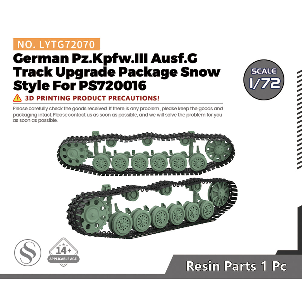 Yao's Studio LYTG070 1/35(48,72,144) Model Upgrade Parts German PzKpfw III Snow Track Links Main image