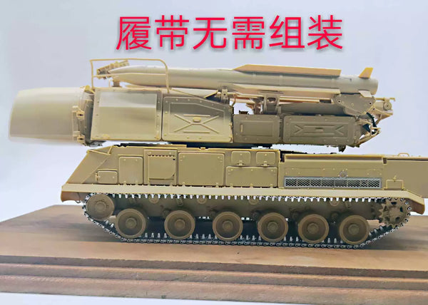 SSMODEL    SX35012 Sam-11 Beech anti-aircraft missile metal track finished product with Panda PH35033 1/35