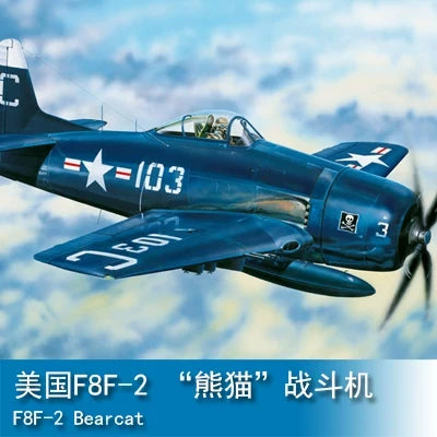 Trumpeter HOBBY BOSS 1/48 American F8F-2 "Panda" Fighter 80358 — scale model kit