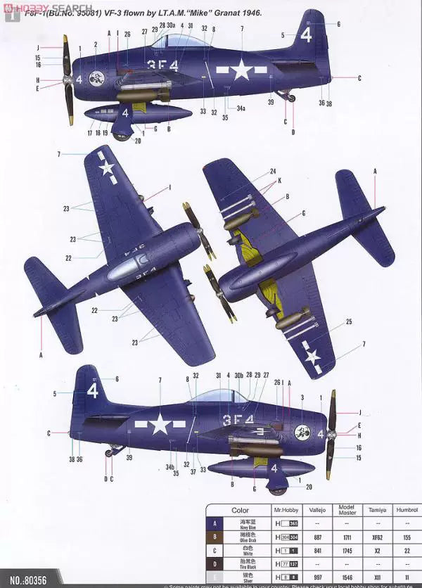 Trumpeter HOBBYBOSS Glue Model 1/48 WWII American F8F-1 Panda Fighter 80356 — detail view 2