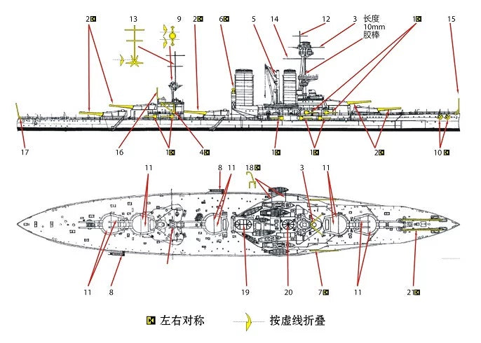 SSMODEL WM04226 British World War I Battleship USS Canada 1/2000 Resin Model Set Secondary image