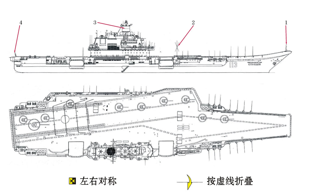 SSMODEL WM38001 — Chinese Aircraft Carrier *Liaoning* — 1/3000 Resin Model (Includes Photo-Etched Parts)