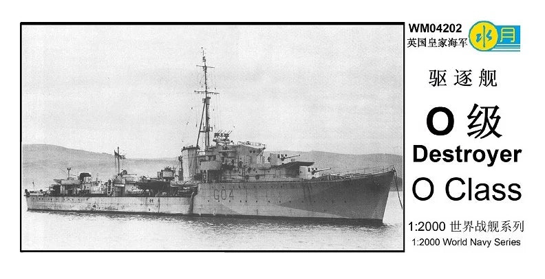 SSMODEL WM04202 British Navy Destroyer O Class 1/2000 Resin Model with PE (2 Ships)